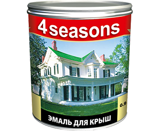 4 seasons эмаль для крыш