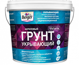 Victoria Primer <br/> укрывающий грунт