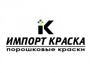 ООО "Импорт Краска"